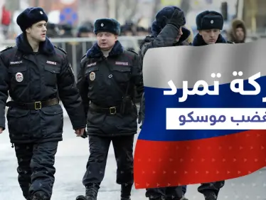 حركة تمرد هزت موسكو ... وهذا مصير أي وسيلة إعلام تجرؤ على كشف التفاصيل! - وكالة ستيب نيوز