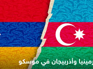 لقاء مصيري بين أذربيجان وأرمينيا في موسكو - وكالة ستيب نيوز
