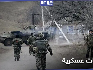 تحركات بشأن أوكرانيا.. بوتين وأردوغان في اتصالٍ هاتفي وواشنطن ترسل رسالة - وكالة ستيب نيوز