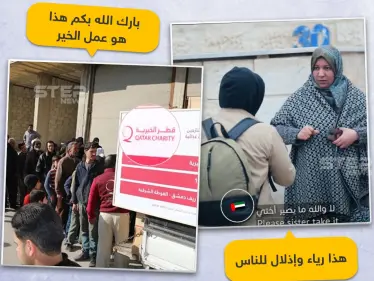 التبرعات وجمهور الإخوان المسلمين - وكالة ستيب نيوز