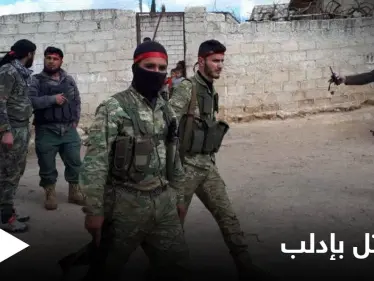 "المصاري الي بجيبي وصلولها لأولادي".. وصية مقاتل على جبهات إدلب قبل دخوله لغرفة العمليات (فيديو وصور) - وكالة ستيب نيوز