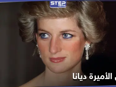 الأميرة ديانا تلم شمل أولادها في عيد ميلادها والقصر يعلن تفاصيل حول تمثالها وموعد إزاحة الستار عنه - وكالة ستيب نيوز