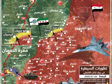 بالخريطة|| قوات النظام السوري تسيطر على قرية جنوبي إدلب.. واشتباكات عنيفة على محاور المنطقة - وكالة ستيب نيوز