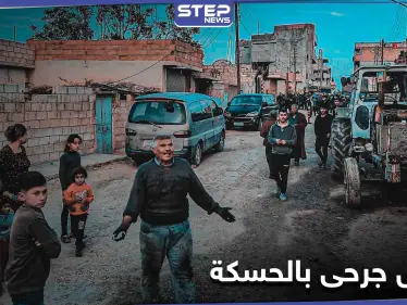 جرحى أطفال بانفجار عبوة ناسفة في بلدة الدرباسية بالحسكة (صورة) - وكالة ستيب نيوز