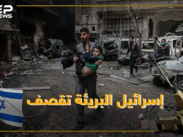 إسرائيل تقتل مدنيين لأول مرة بغاراتها ونظام الأسد يبرئها: إسرائيل لم تكن تقصد!! - وكالة ستيب نيوز