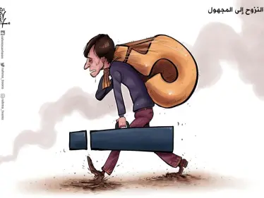 كاريكاتير || النزوح إلى المجهول - وكالة ستيب نيوز