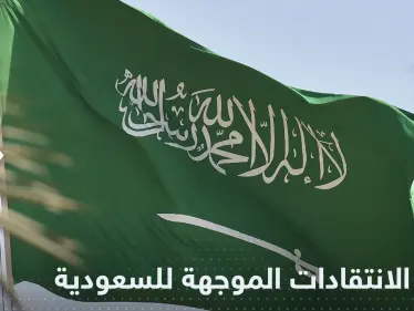 مجلس التعاون الخليجي يرفض لوم السعودية بعد قرار أوبك+ - وكالة ستيب نيوز