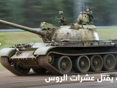 "هاتف في الجيب" قتل عشرات الجنود الروس.. مسؤول يكشف تفاصيل الخطأ المميت - وكالة ستيب نيوز