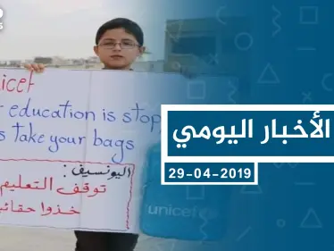 موجز أخبار الوضع السوري ليوم السبت 21-12-2019 - وكالة ستيب نيوز