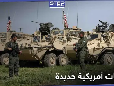 موقع أمريكي.. بايدن سيعمل على انعطافة كبيرة في الأزمة السورية ومؤشرات على ذلك - وكالة ستيب نيوز