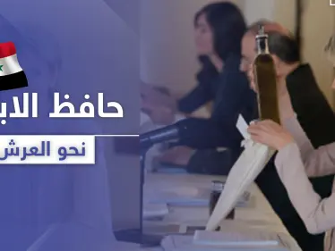 سر زجاجة "الزيت والعسل" بآخر ظهور لـ أسماء الأسد.. وصحيفة عبرية تكشف خطتها لتوريث الحكم لابنها - وكالة ستيب نيوز