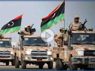 قوات الوفاق تحشد لمعركة حاسمة في "سرت" ودول أوروبية تهدد بالتدخل (فيديو) - وكالة ستيب نيوز