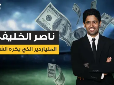ناصر الخليفي .. القطري الذي "يكح" دولارات وأجلس ثلث شباب العرب في المقاهي - وكالة ستيب نيوز