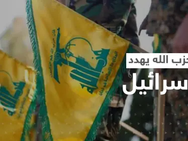 من الضاحية الجنوبية.. حزب الله يهدد إسرائيل بـ"قطع" يدها ويحذر - وكالة ستيب نيوز