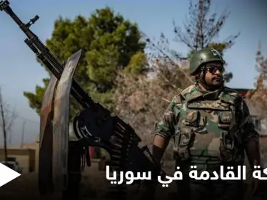 قوات النظام السوري تضع قدماً بإدلب وعين على درعا البلد ومعركة تلوح بالأفق - وكالة ستيب نيوز