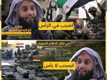 أبو اليقظان المصري - وكالة ستيب نيوز