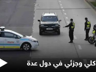 تشديد إجراءات كورونا وإغلاق كلي وجزئي في عيد الفطر بهذه الدول تعرف إليها - وكالة ستيب نيوز