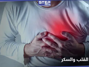 احرص على تناوله بانتظام.. مشروب بسيط ولذيذ يحمي من أمراض القلب والسكر - وكالة ستيب نيوز