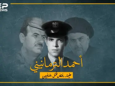 طيار سوري رفض قتل المدنيين وهرب للعراق !! - وكالة ستيب نيوز