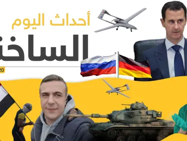 أهم أحداث سوريا والعالم.. الأربعاء 04/03/2020 - وكالة ستيب نيوز