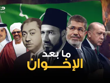 خسروا آخر معاقلهم في تونس وتبقى منهم الفتات .. هل انتهى زمن الإخوان المسلمين؟ - وكالة ستيب نيوز