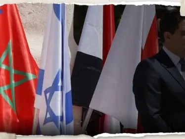 تقرير عبري يكشف عن "مفاجأة غير سارة" من المغرب لتل أبيب.. ومسؤول إسرائيلي يعلق - وكالة ستيب نيوز