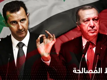 صحيفة تركية تكشف 5 شروط مطلوبة للمصالحة بين تركيا والنظام السوري - وكالة ستيب نيوز
