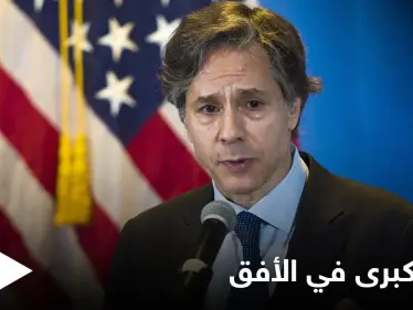 الولايات المتحدة تحذّر الصين من تفعيل معاهدة عام 1951 التي تنذر بحرب كبرى - وكالة ستيب نيوز