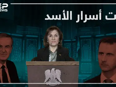 بثينة شعبان خزان ولسان نظام الأسد وأحد أبرز الشاهدين على تاريخ إجرام الأسد الأب - وكالة ستيب نيوز