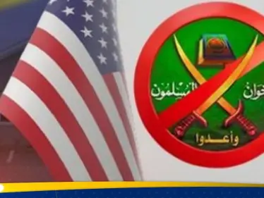 أمريكا تصنّف ثلاثة فروع للإخوان المسلمين في دول عربية كـ"منظمات إرهابية" - وكالة ستيب نيوز