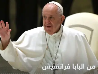 "الشيطان الأنيق" موجود في الفاتيكان..البابا فرانسيس يحذر منه! - وكالة ستيب نيوز