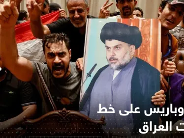 لندن وباريس تدخلان على خط توترات العراق.. وماكرون يرد على الكاظمي - وكالة ستيب نيوز