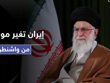 تغريدة لخامئني قد تغير موقف إيران من واشنطن.. وتحذير من زلزال يقضي على طهران - وكالة ستيب نيوز