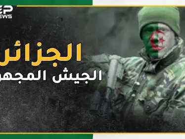 لماذا تغيبت بطولات جيش الجزائر التي هزمت شارون من مذكرات حرب أكتوبر 73 !؟ - وكالة ستيب نيوز