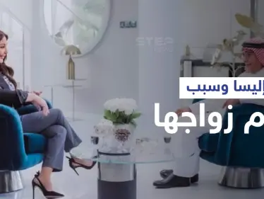 أليسا مع الشريان تتصدر الترند.. والنجمة اللبنانية تكشف سبب عدم زواجها وسحب الفيلر من وجهها (فيديو) - وكالة ستيب نيوز