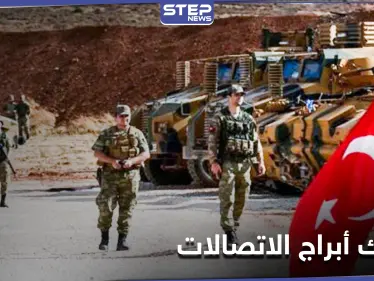 القوات التركية تفكك أبراج الاتصالات في نقطتي المراقبة بقرية معرحطاط في ريف إدلب الجنوبي - وكالة ستيب نيوز