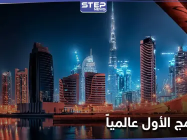 دبي تطلق أول برنامج من نوعه في العالم للتدريب على الإنعاش القلبي الرئوي - وكالة ستيب نيوز