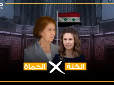 من أنيسة إلى أسماء .. قصة انتقال السيطرة في قصر الأسد - وكالة ستيب نيوز