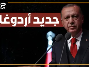 تصريحات جديدة للرئيس التركي أردوغان.. واللاجئون السوريون مقابل الأسلحة النووية - وكالة ستيب نيوز