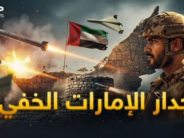 عندما قال المرشد: "أوصيكم بالإمارات شراً".. جدار خفي قلب المعادلة وهنا السر! - وكالة ستيب نيوز
