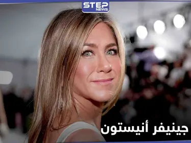 نجمة مسلسل "فريندز" جينيفر أنيستون تكشف سر وشمها 11-11 - وكالة ستيب نيوز