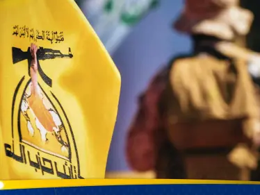 حزب الله العراقي يرفض تسليم سلاحه والاستخبارات تكشف حقيقة المعلومات عن ضربة وشيكة - وكالة ستيب نيوز