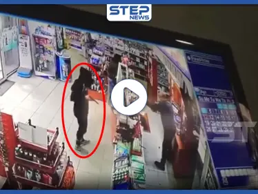 بالفيديو|| بدقيقتين.. سطو مسلح 