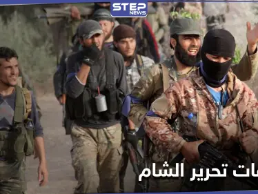 خاص|| تحرير الشام تداهم كفرتخاريم بإدلب وتشتبك مع "مجهولين" وتنظيم حراس الدين يستنفر استعداداً - وكالة ستيب نيوز