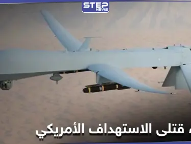 القوات الأميركية تعلن مقتل 14 قيادياً من تنظيم القاعدة بإدلب وتحرير الشام تتبرأ منهم - وكالة ستيب نيوز