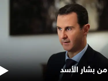 عرض من بشار الأسد لجو بايدن ينقله مبعوث خاص لواشنطن.. بقائه بالسُلطة مقابل ملف واحد - وكالة ستيب نيوز