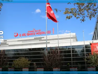 دائرة الهجرة التركية تصدر قراراً مهماً بشأن مواعيد الإقامات السياحية - وكالة ستيب نيوز