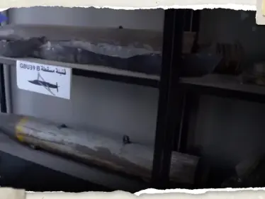 شاهد|| هل تملكه كتائب القسام؟.. فيديو بثه الجيش الإسرائيلي رصد سلاح أمريكي "خطير" بمستودعات في غزة - وكالة ستيب نيوز