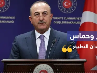 حركتا فتح وحماس تؤيدان تطبيع العلاقات بين تركيا وإسرائيل - وكالة ستيب نيوز