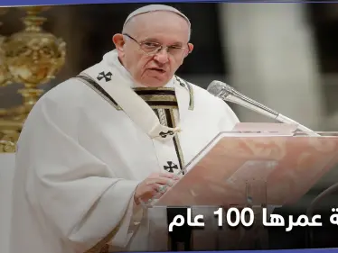 البابا فرنسيس يستذكر أطفال 3 دول عربية برسالته.. والعثور على رسالة طفل لبابا نويل عمرها 100عام - وكالة ستيب نيوز